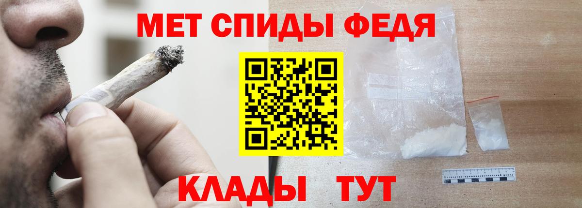 нарко площадка телеграм  Вход с VPN  АМФЕТАМИН  Прохладный  АМФ VHQ 