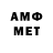 МЕТАДОН мёд Andrey Pogudin