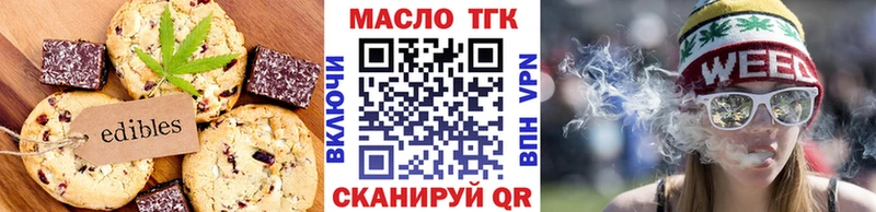 Печенье с ТГК марихуана  Прохладный 