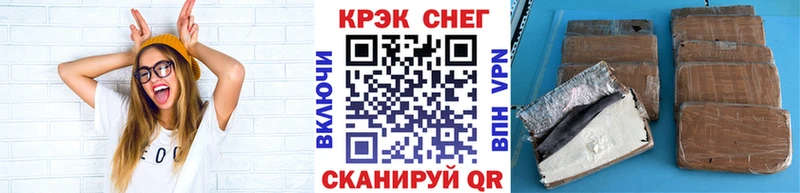 КОКАИН Перу  KRAKEN ONION  Прохладный  наркота 