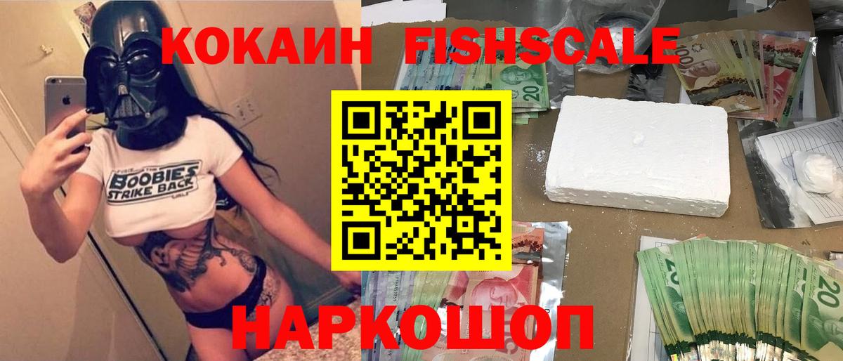COCAIN Боливия  Кокаин 99%  Вход с VPN  COCAIN  Прохладный 