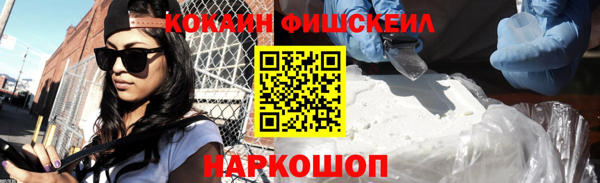 КОКАИН Боливия Прохладный
