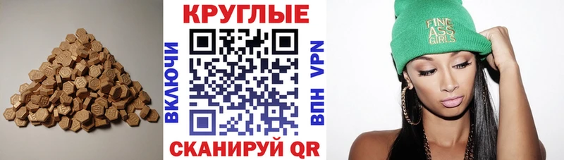 Ecstasy 300 mg Прохладный