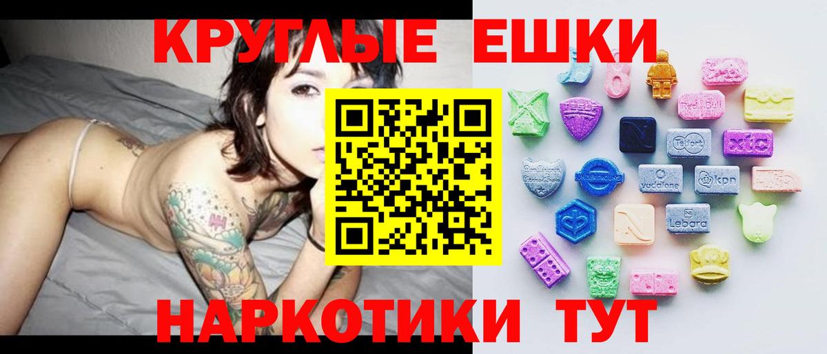 Экстази  ЭКСТАЗИ бентли  Ecstasy Cube  Вход с VPN  Прохладный 