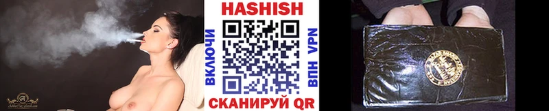 блэк спрут ТОР дарк нет состав ГАШИШ индика сатива Прохладный