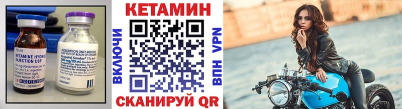 Кетамин VHQ  Прохладный 
