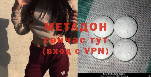 ALPHA PVP Алексеевка