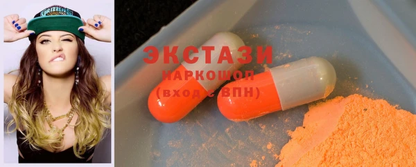 ПСИЛОЦИБИНОВЫЕ ГРИБЫ Алексин