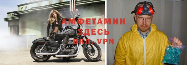 ALPHA PVP Алексеевка