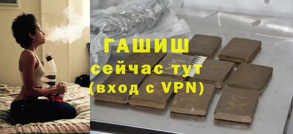 ALPHA PVP Алексеевка