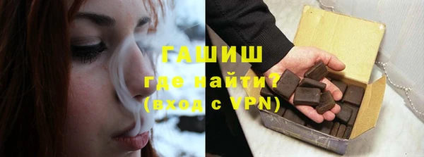 ПСИЛОЦИБИНОВЫЕ ГРИБЫ Алзамай