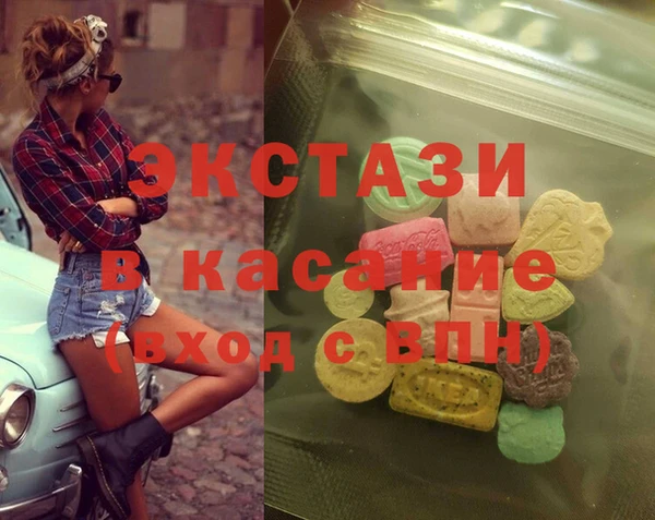 синтетический гашиш Абдулино