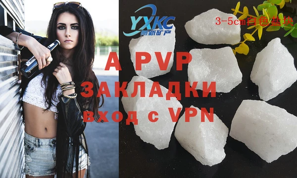 прущая мука Кинешма