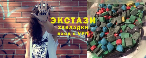 ПСИЛОЦИБИНОВЫЕ ГРИБЫ Алексин