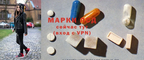 ALPHA PVP Алексеевка