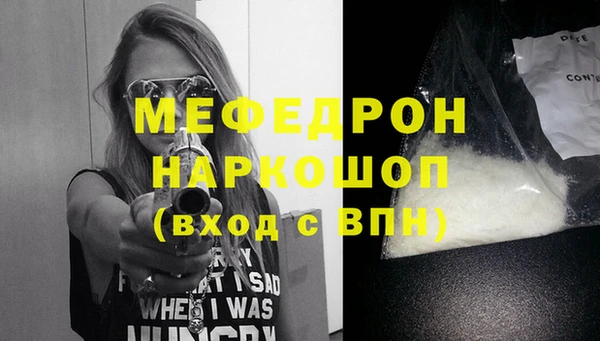 стафф Абинск