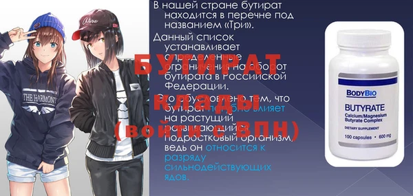 ALPHA PVP Алексеевка