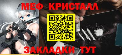 таблы Славгород