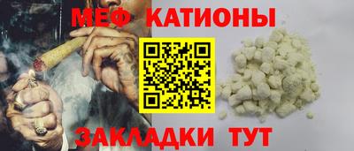 таблы Славгород