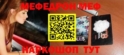 прущие грибы Славянск-на-Кубани