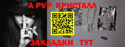 бошки Сланцы