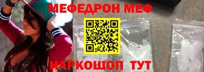 бошки Сланцы