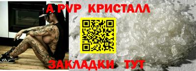 таблы Славгород
