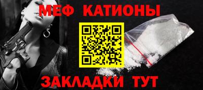 таблы Славгород