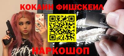бошки Сланцы