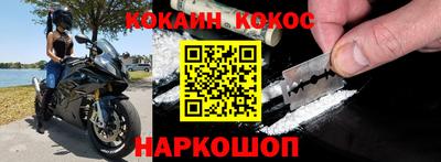 бошки Сланцы