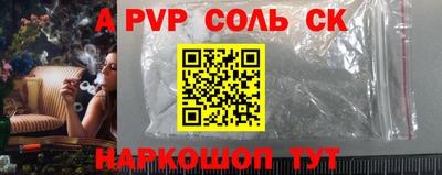 таблы Славгород