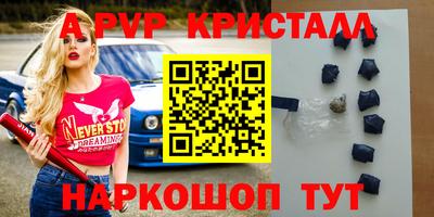 прущие грибы Славянск-на-Кубани