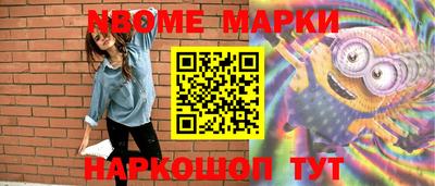 таблы Славгород