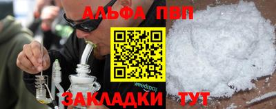 таблы Славгород