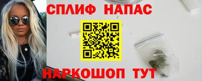 таблы Славгород