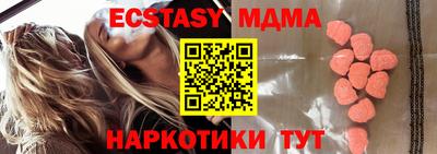 прущие грибы Славянск-на-Кубани