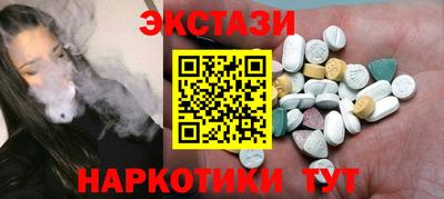 прущие грибы Славянск-на-Кубани