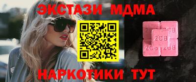 бошки Сланцы