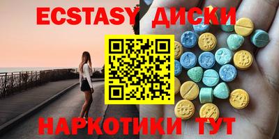 бошки Сланцы