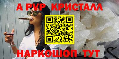 прущие грибы Славянск-на-Кубани