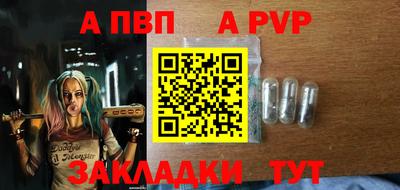 прущие грибы Славянск-на-Кубани