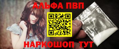бошки Сланцы