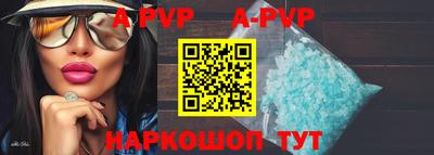 таблы Славгород