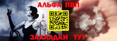 прущие грибы Славянск-на-Кубани