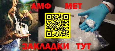 бошки Сланцы