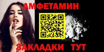 бошки Сланцы