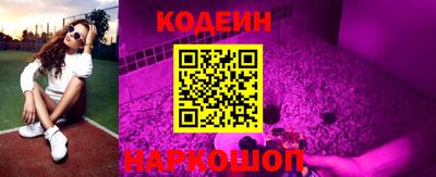 бошки Сланцы