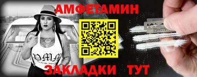 прущие грибы Славянск-на-Кубани