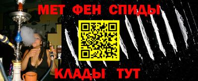 бошки Сланцы