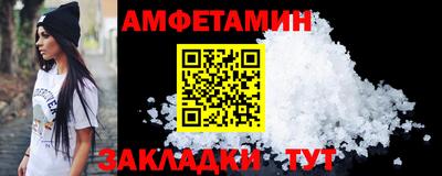 таблы Славгород